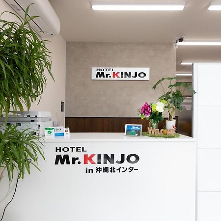 Mr. Kinjo In Okinawa North Inter Aparthotel Exteriör bild