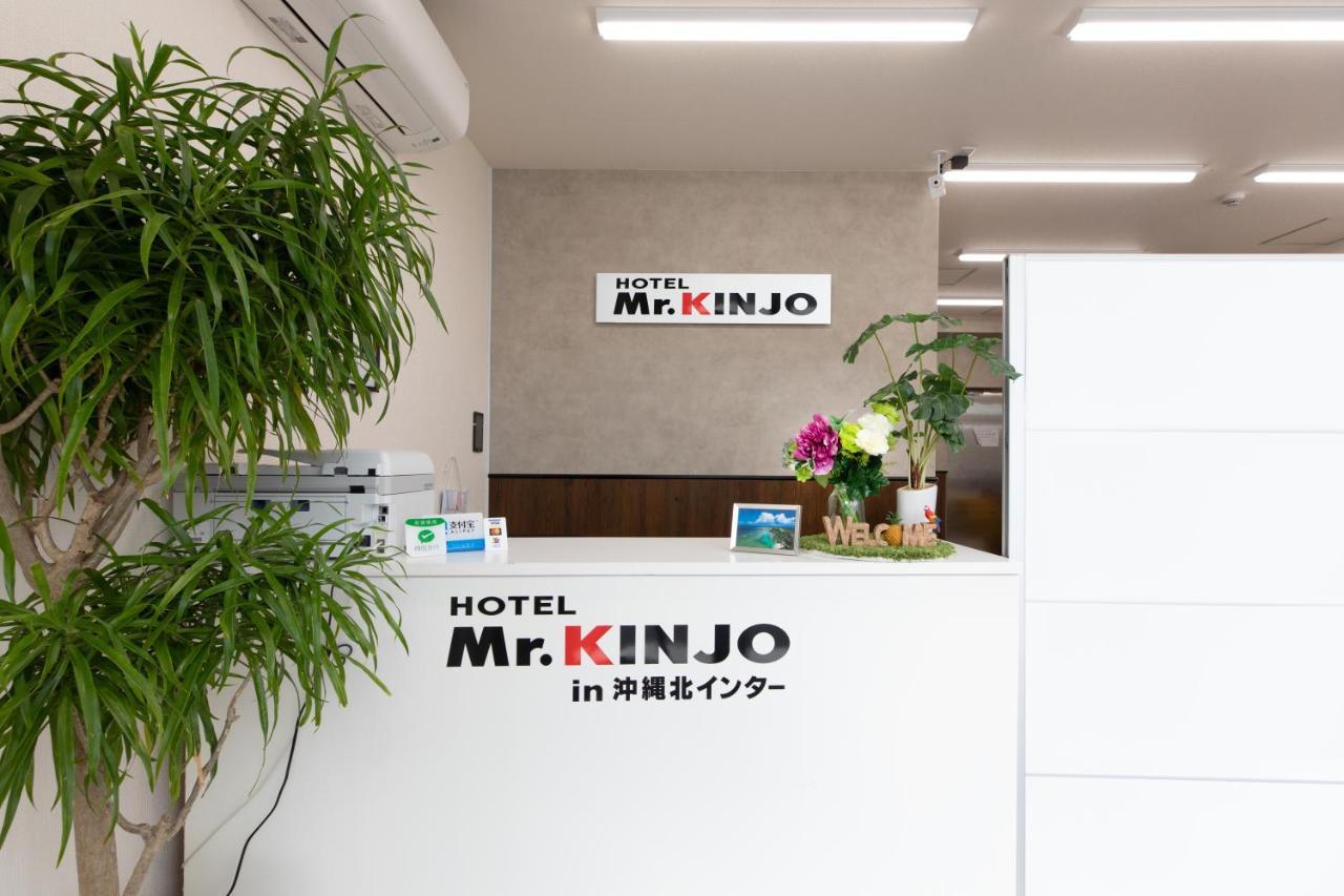 Mr. Kinjo In Okinawa North Inter Aparthotel Exteriör bild